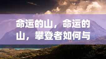 光明磊落 第6页