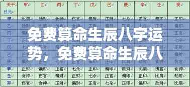 瑞雪纷飞 第7页