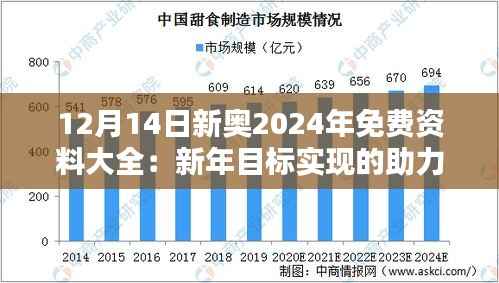水静河飞 第6页
