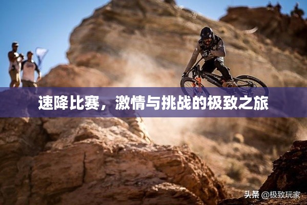 粗衣淡饭 第4页