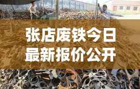 国色天姿 第4页